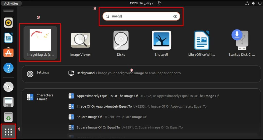 How to install imagemagick on Ubuntu 22.04